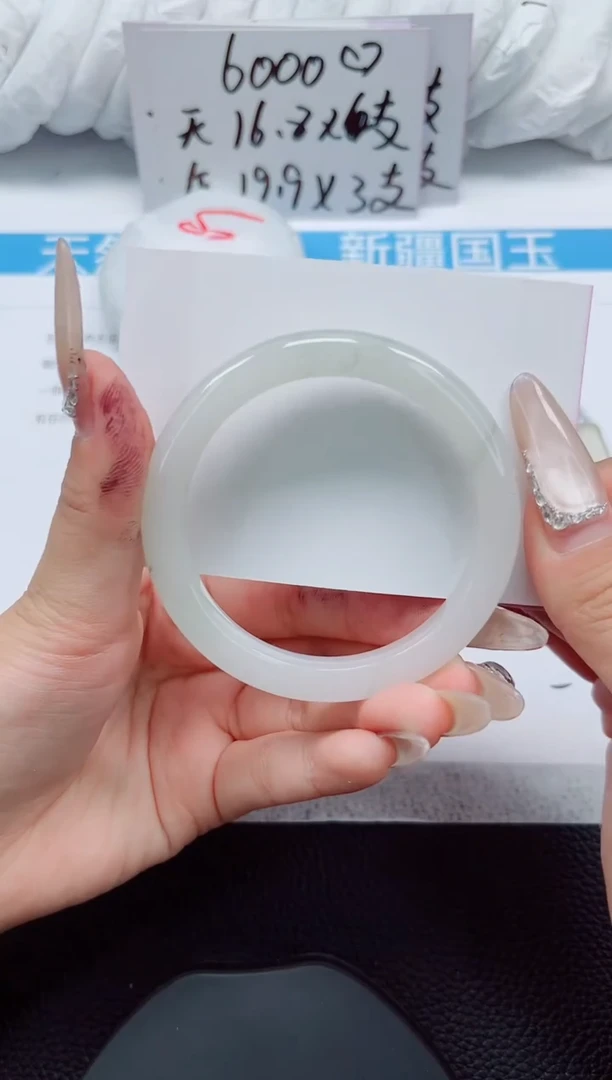 未镶嵌手镯石英质玉243-54/55