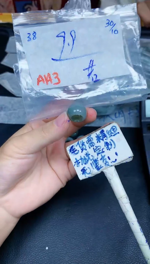 未镶嵌定制翡翠若**…38毛货需精细抛光挂件多样性拍一发一