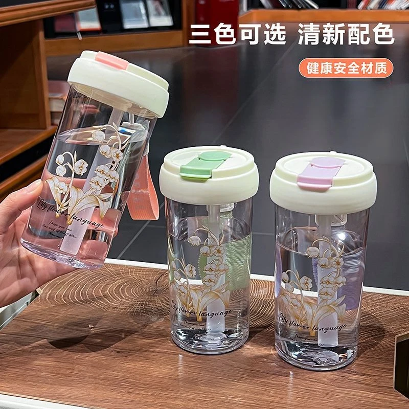 高颜值500ml铃兰杯清凉一夏创意花茶清新杯夏季吸管网红