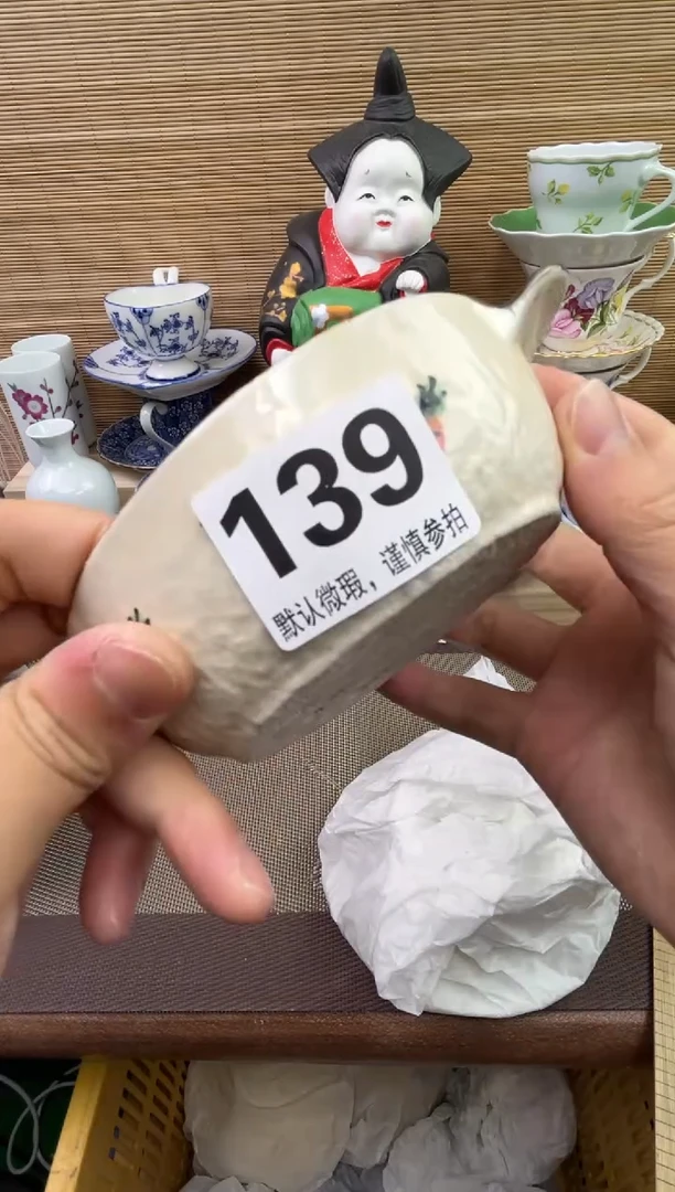 【闪购商品】陶瓷陶瓷陶瓷陶瓷陶瓷