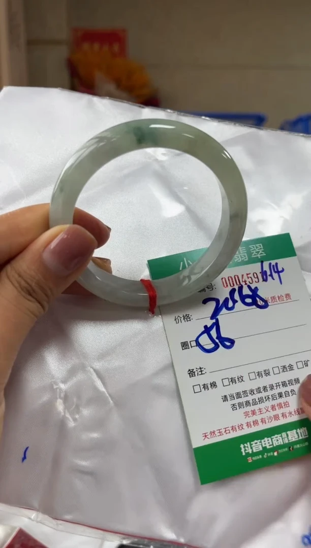 翡翠手镯未镶嵌A货手镯