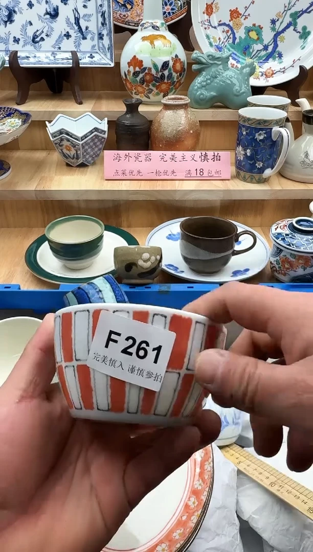 【闪购商品】碟261