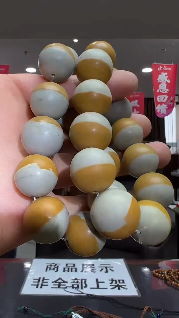 未镶嵌蛇纹石玉手串多样性发货其中发一