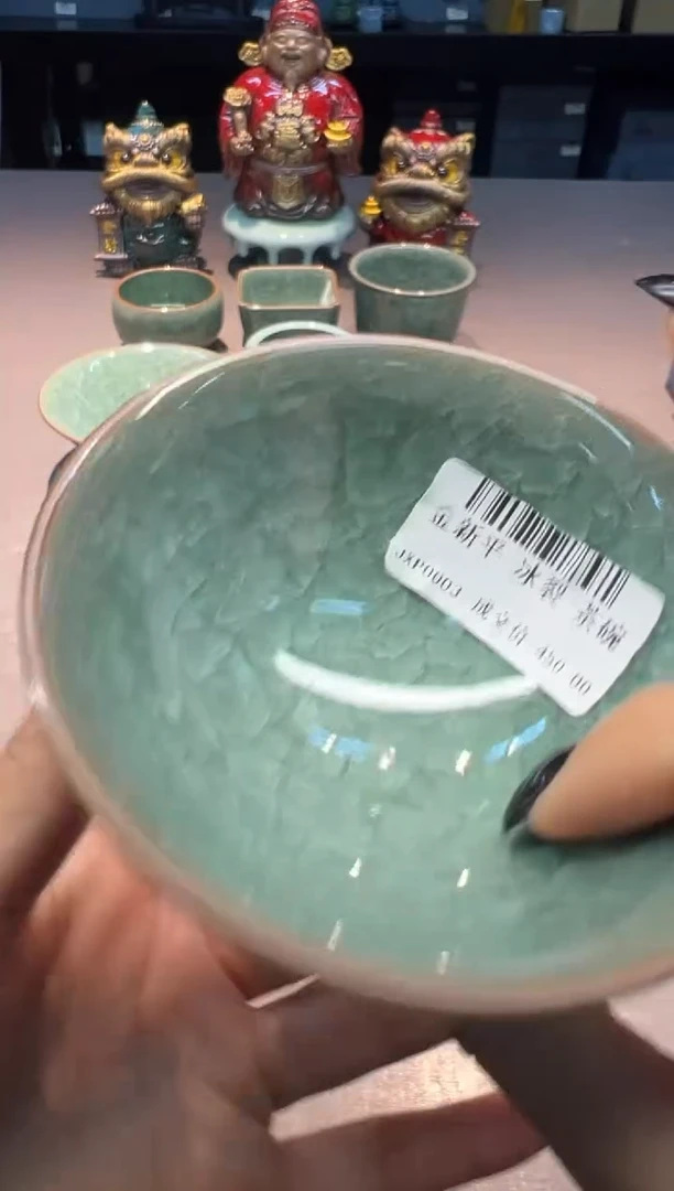 【闪购商品】金新平 冰裂 茶碗。