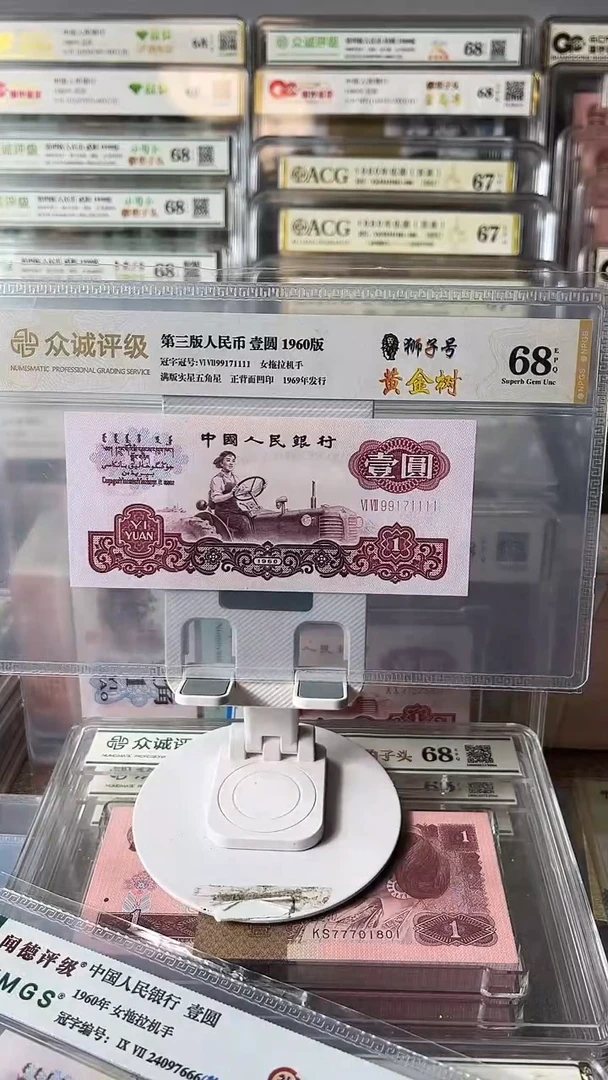 拖拉机狮子号99171111包邮