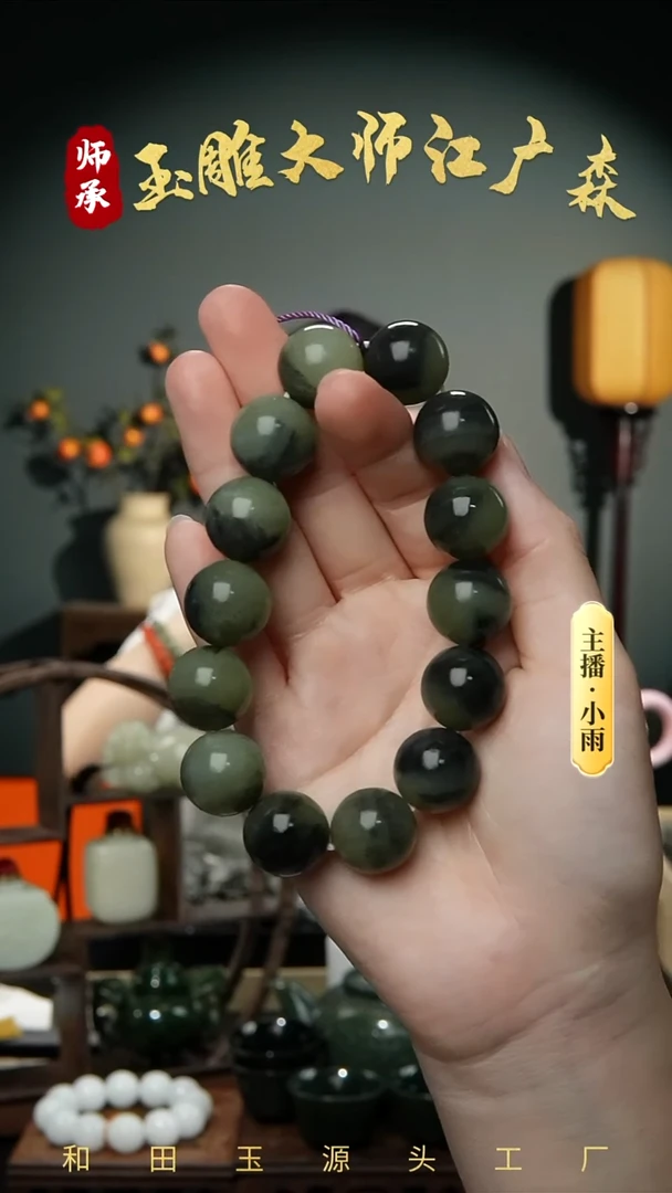 手串未镶嵌和田玉w32