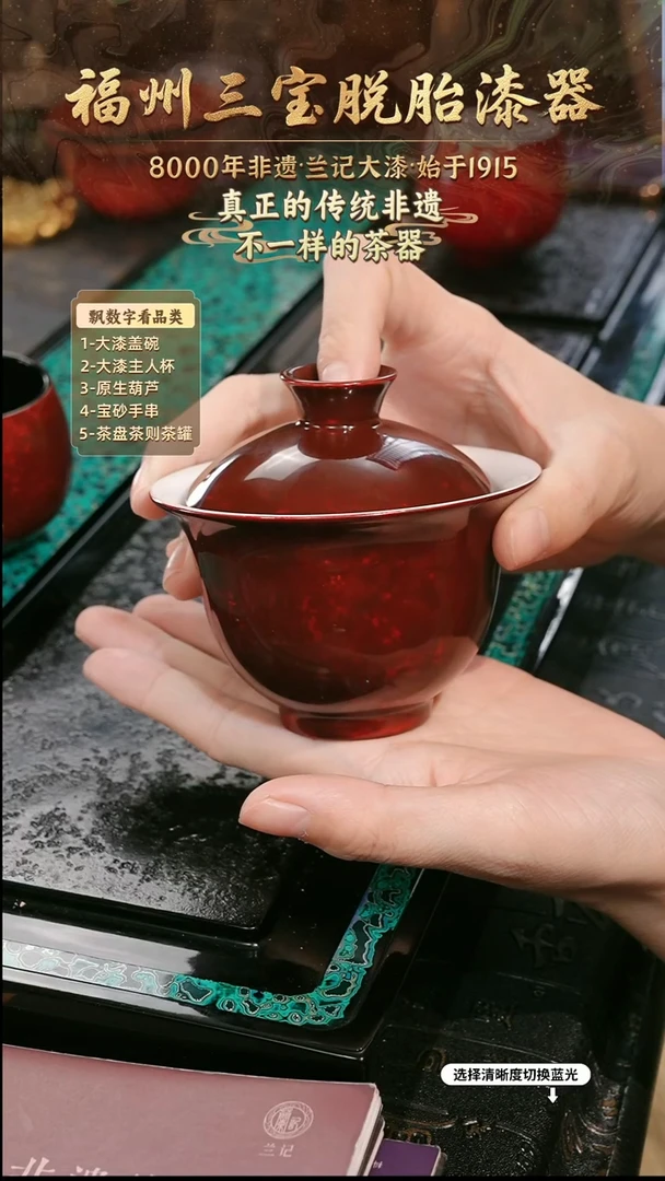 兰记手工漆器-一物一拍 以商品图片为主