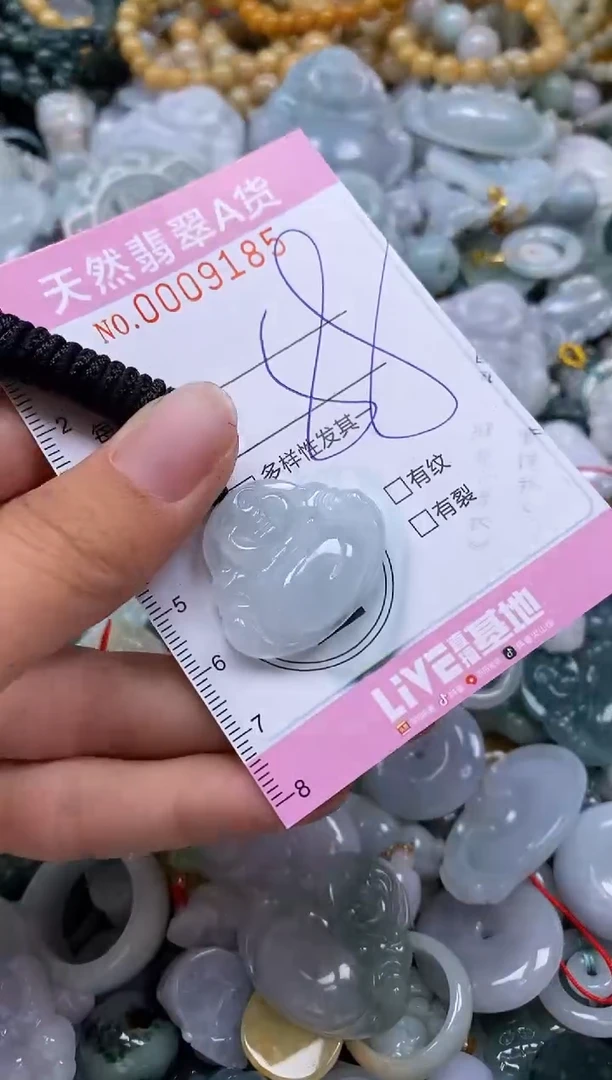 翡翠挂件未镶嵌闪购0009185