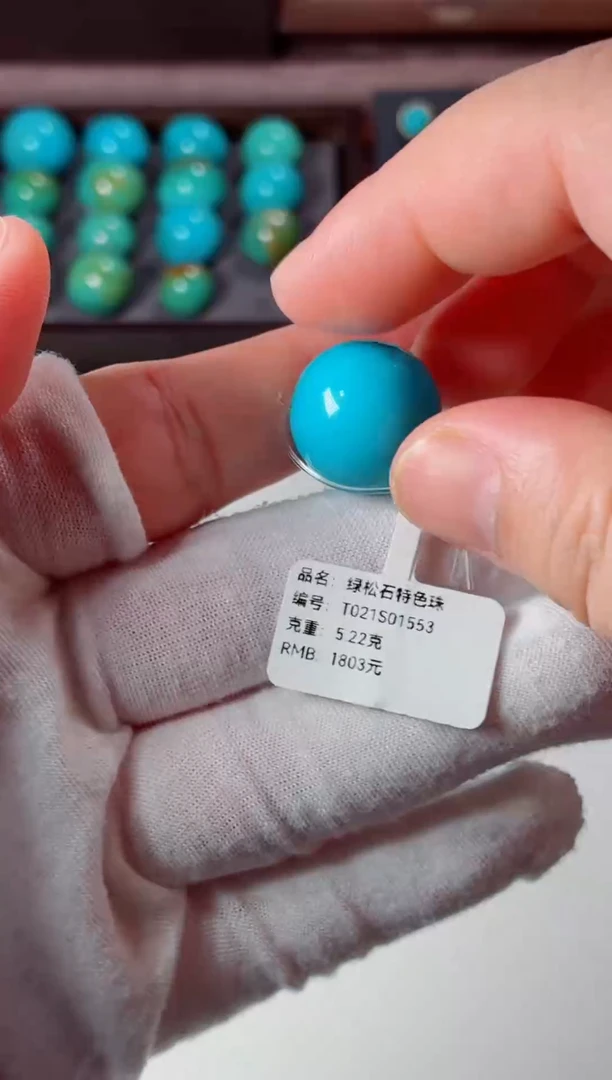 未镶嵌绿松石吊坠1