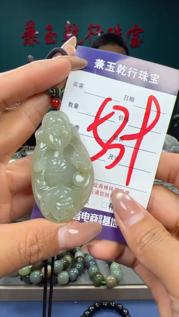 【闪购商品】和田玉颈饰未镶嵌和田玉