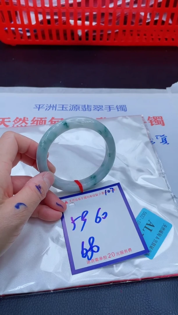未镶嵌手镯翡翠11111111