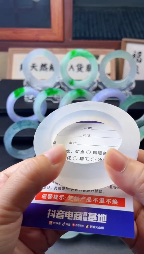定制翡翠1未镶嵌翡翠手镯定制