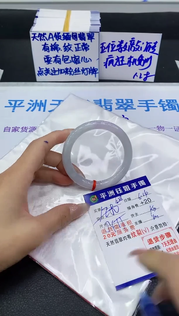 翡翠手镯未镶嵌111111111
