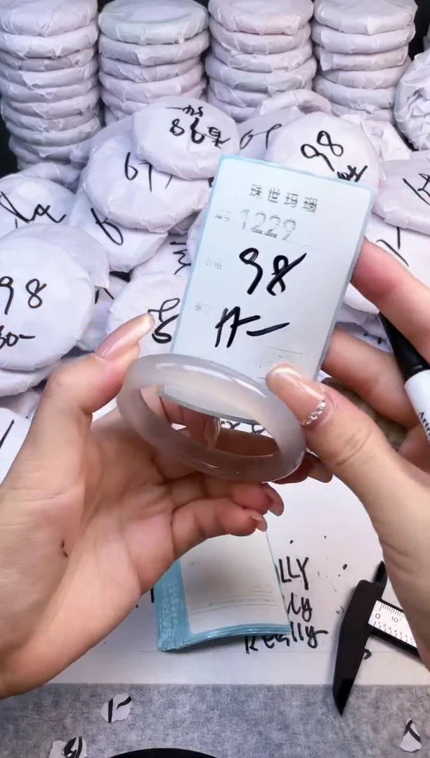 手镯玛瑙/玉髓未镶嵌1229