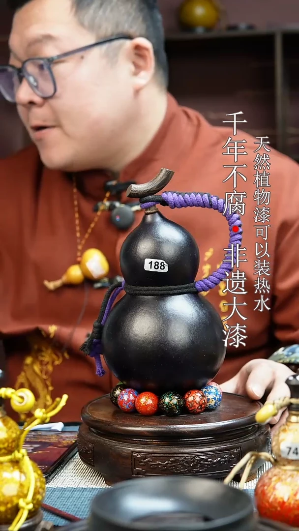 188非遗大漆酒葫芦一物一价（送底座漏斗等饰品）1.3