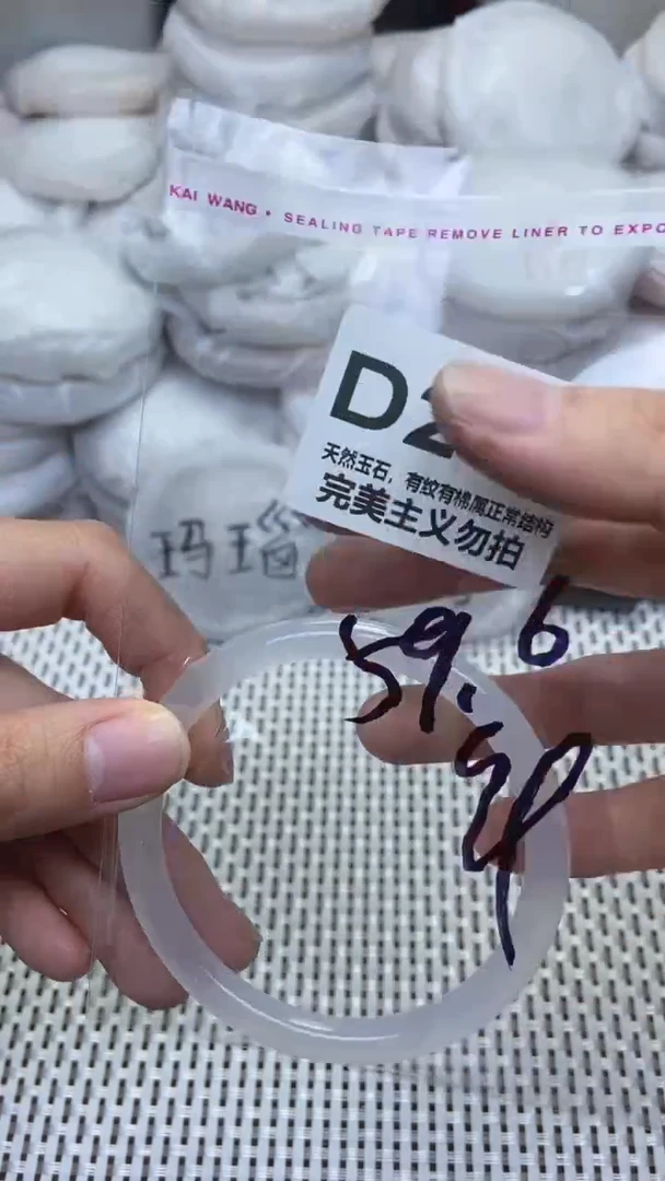 手镯玛瑙/玉髓未镶嵌59
