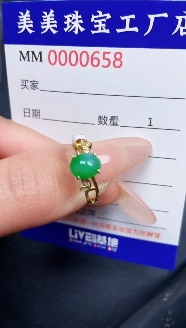 【闪购商品】翡翠颈饰银S925镶嵌0658