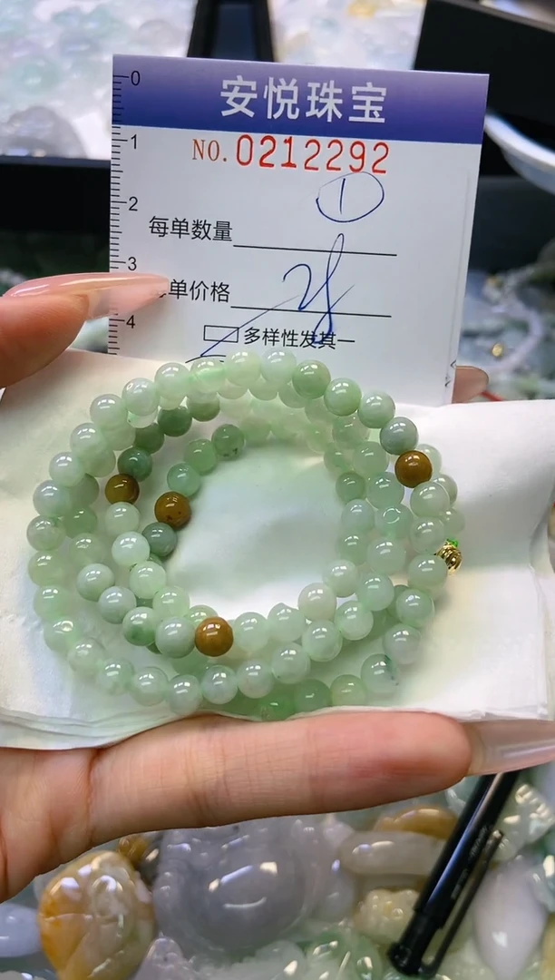 翡翠未镶嵌颈饰闪购0212292多样性发其一