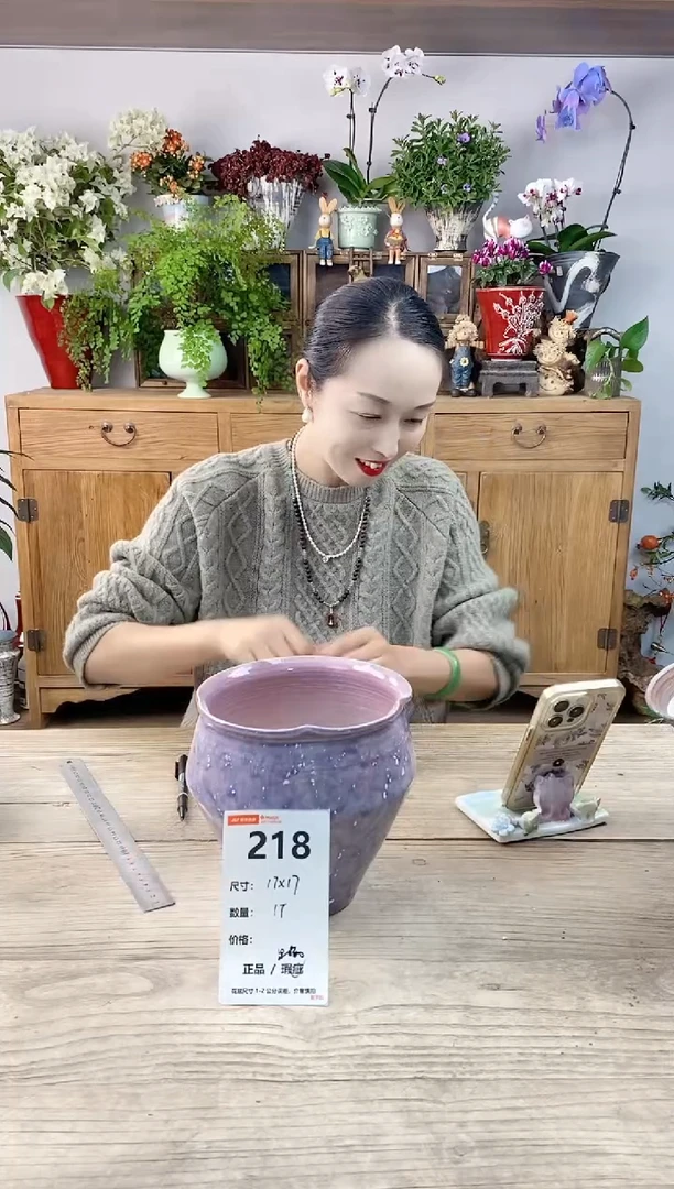 小玩子花盆直播编号218