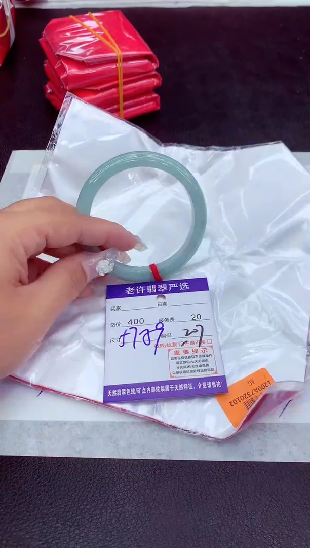 【闪购商品】翡翠手镯未镶嵌11111111111111