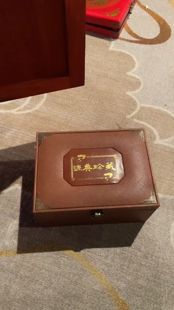 一一一一一一库大印