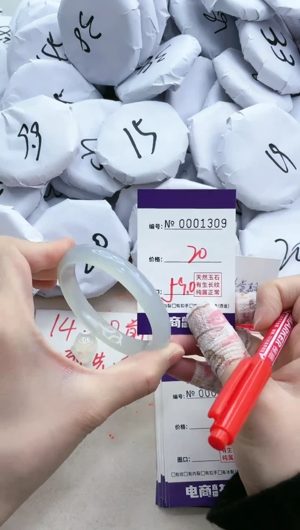 【闪购商品】玛瑙/玉髓手镯未镶嵌1309