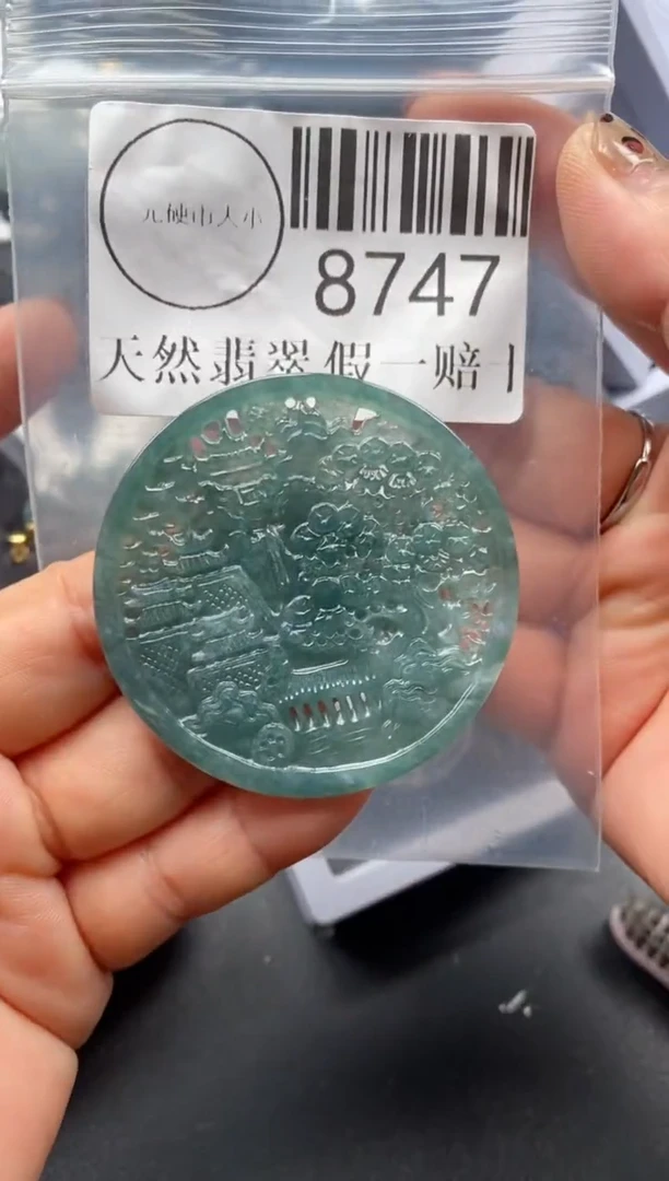 吊坠(不含链)未镶嵌翡翠8747
