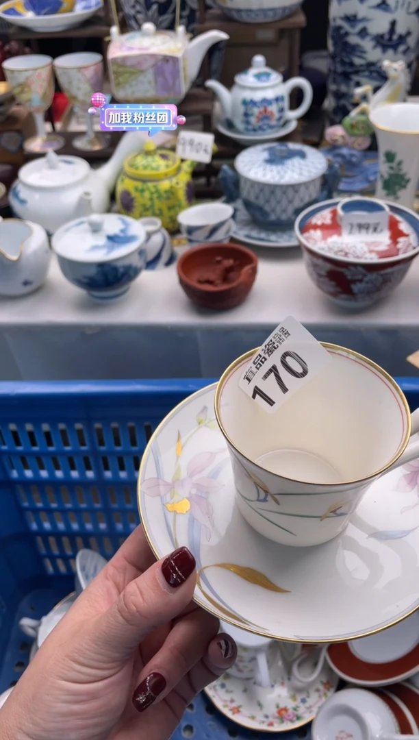 【闪购商品】瓷片宜品陶瓷感谢支持