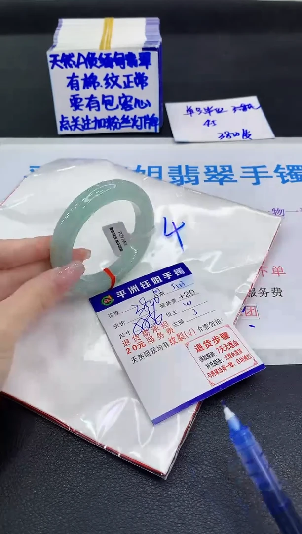 翡翠手镯未镶嵌11111111111111