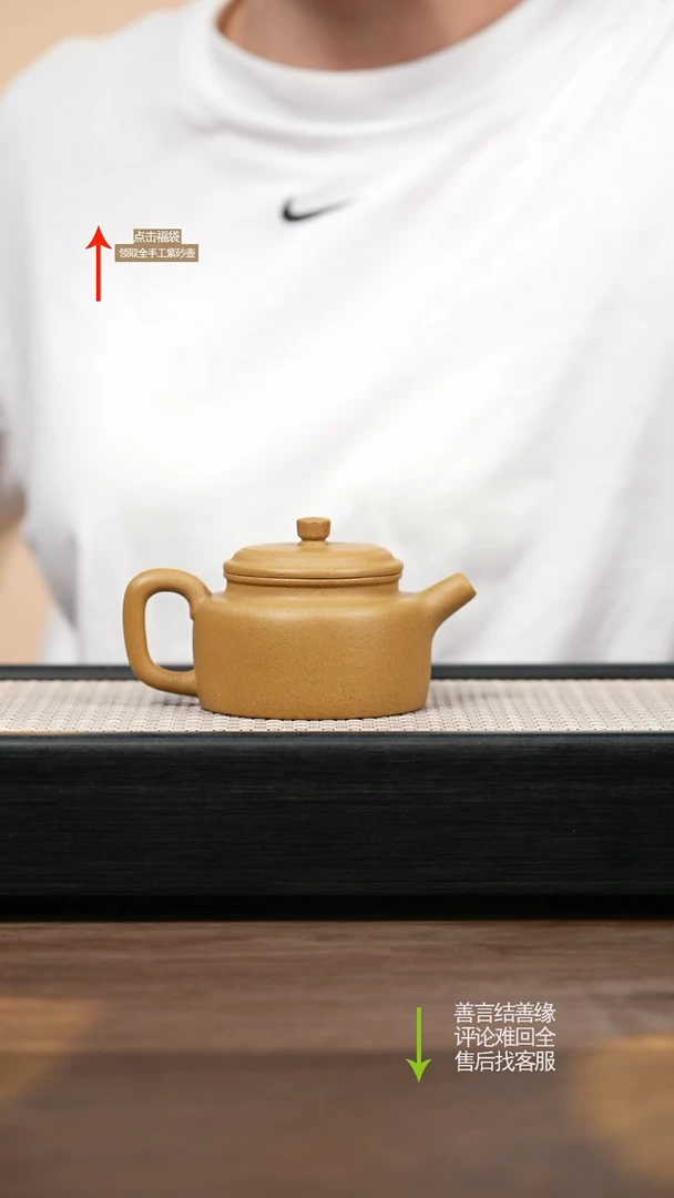 茶壶紫砂黄金段德钟