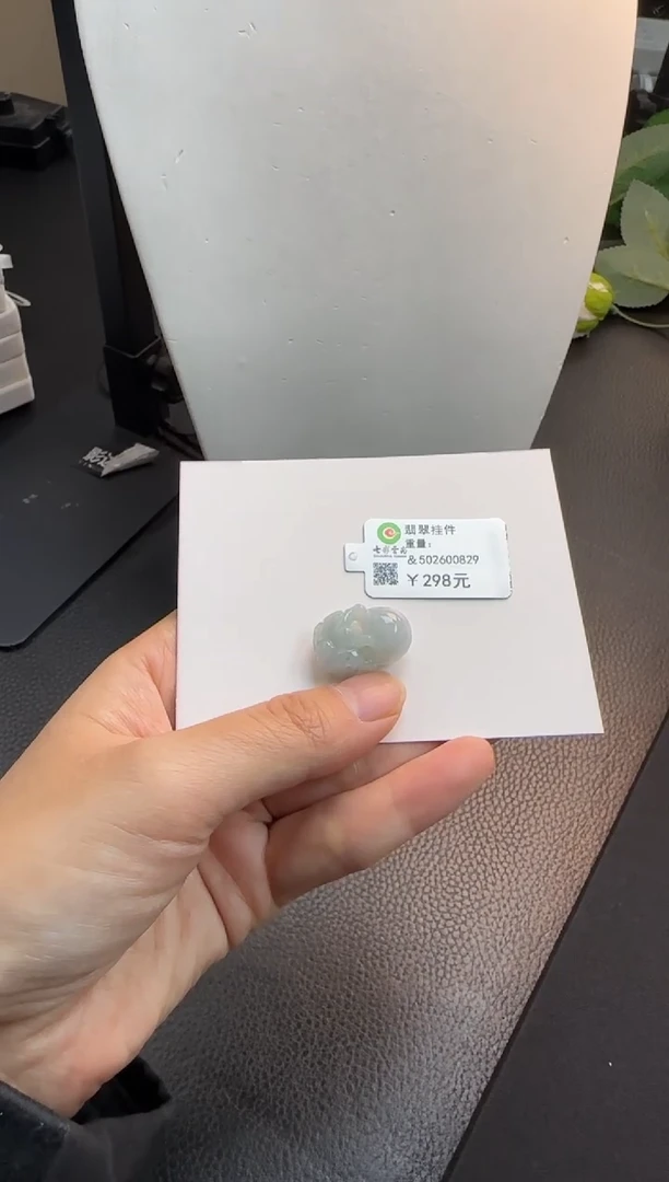 吊坠(不含链)未镶嵌翡翠绿色