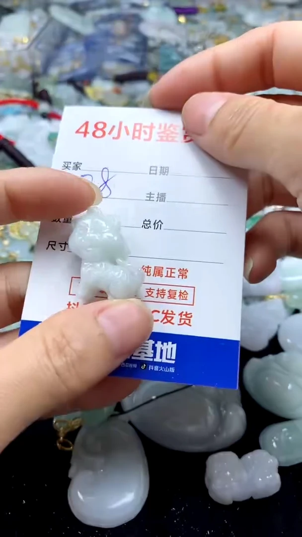 翡翠未镶嵌颈饰翡翠312