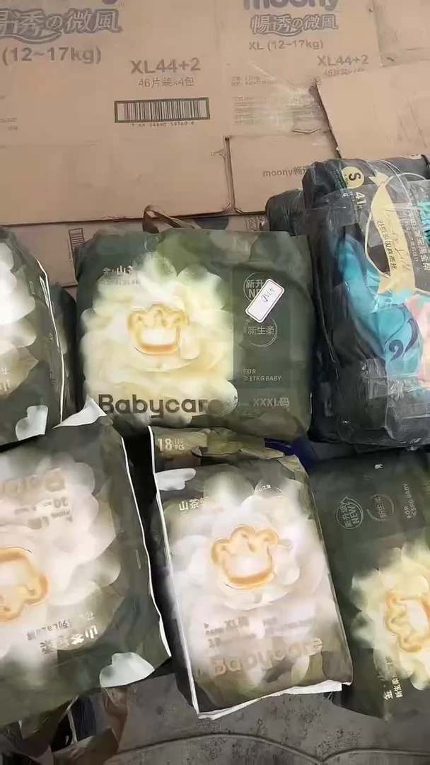 金山山茶花拉拉裤XXXL27破损包