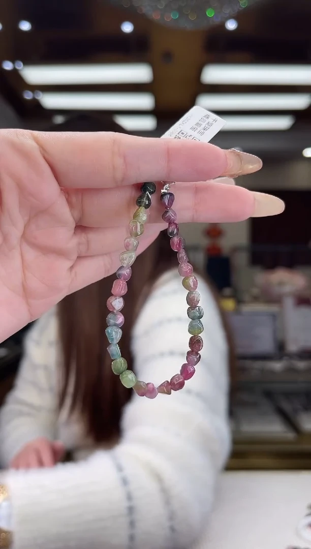 【闪购商品】碧玺/未镶嵌碧玺手链13多样性发货