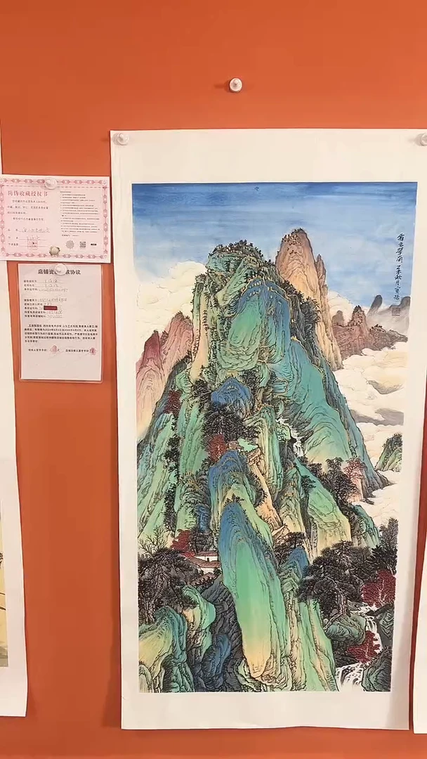 【闪购商品】国画雾色翠岗8平方尺绘画手绘