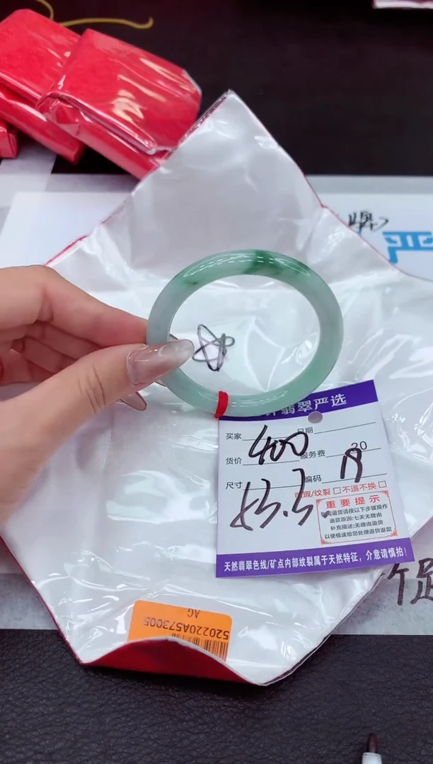 【闪购商品】翡翠手镯未镶嵌111111111111111