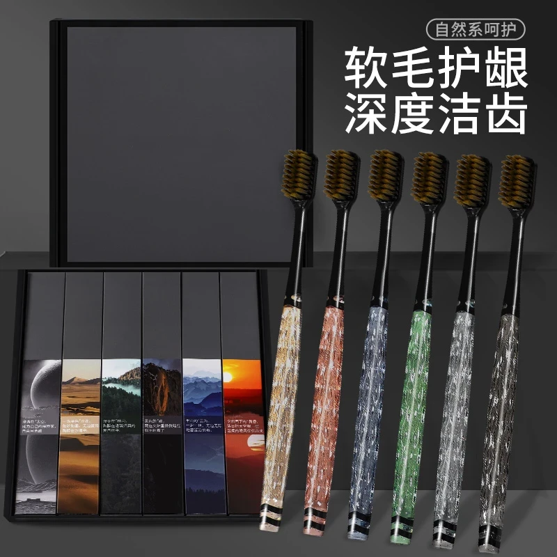 哥优希轻奢软毛牙刷彩晶成人家用情侣手动便携细头护龈宽头牙刷