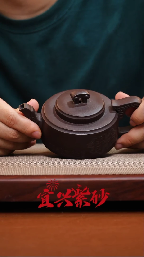 茶壶紫砂宜兴紫砂