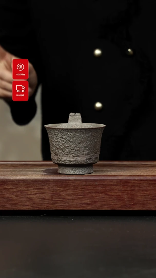 【闪购商品】紫砂茶杯编钟盖碗