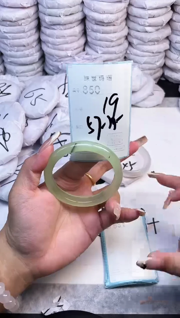 手镯玛瑙/玉髓未镶嵌850