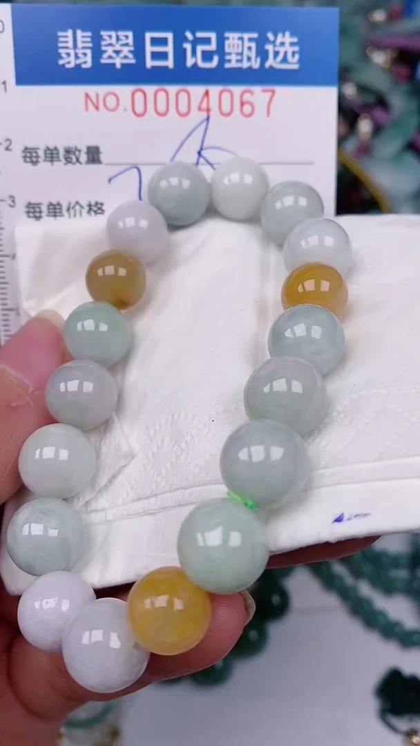 【闪购商品】翡翠颈饰未镶嵌00004067