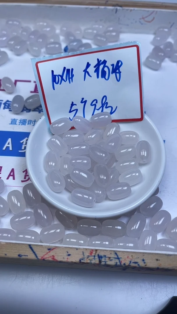 未镶嵌散珠南红玛瑙A1508 荔枝冻桶珠10*14mm5个9.9元