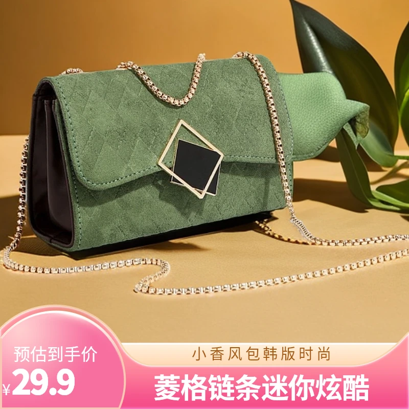 小香风菱格链条斜挎包chic迷你韩版小方包