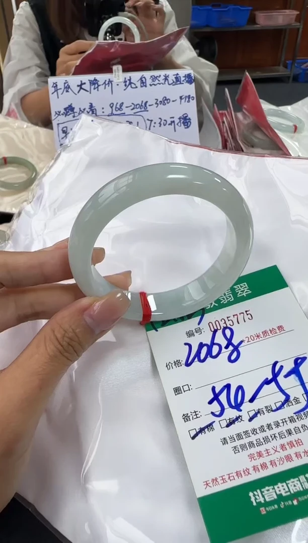 未镶嵌手镯翡翠A货手镯
