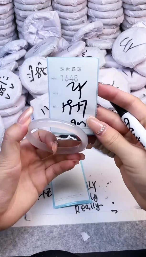 手镯玛瑙/玉髓未镶嵌1648