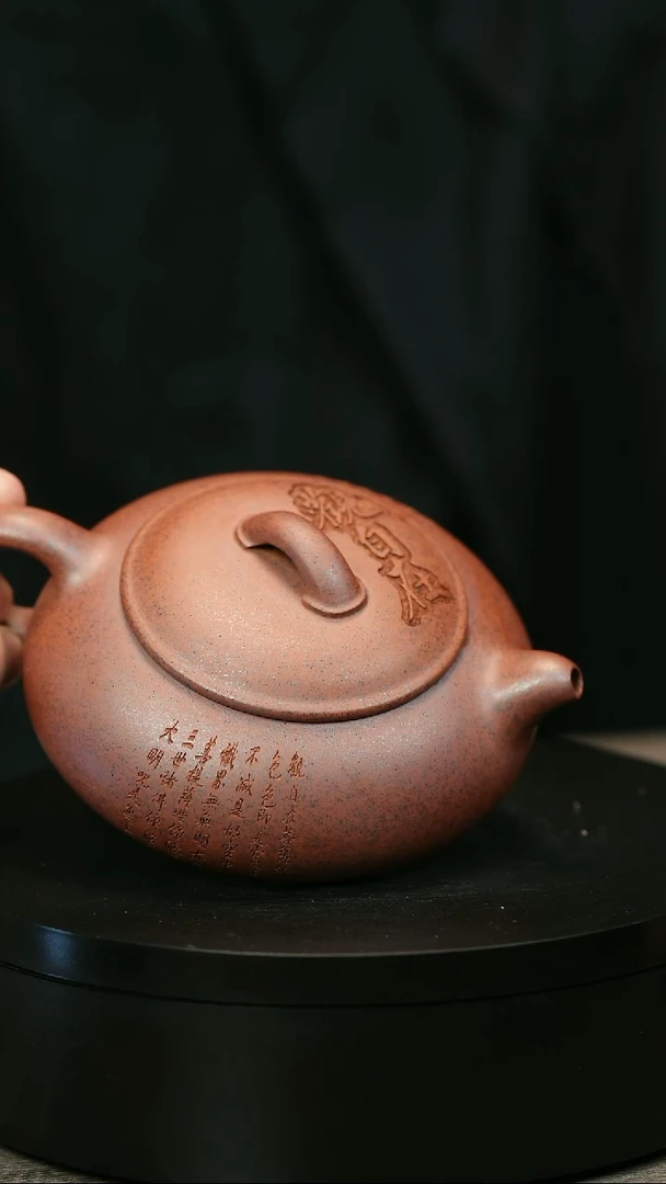 茶壶紫砂沙**贝H2206顾建华刻字乳瓢