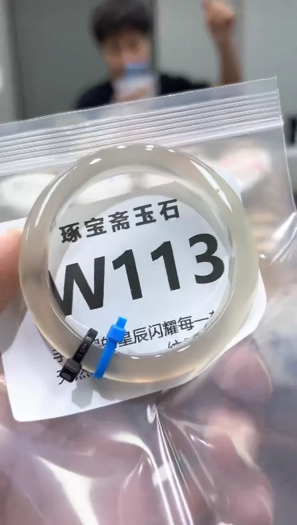 玛瑙/玉髓手镯未镶嵌W113