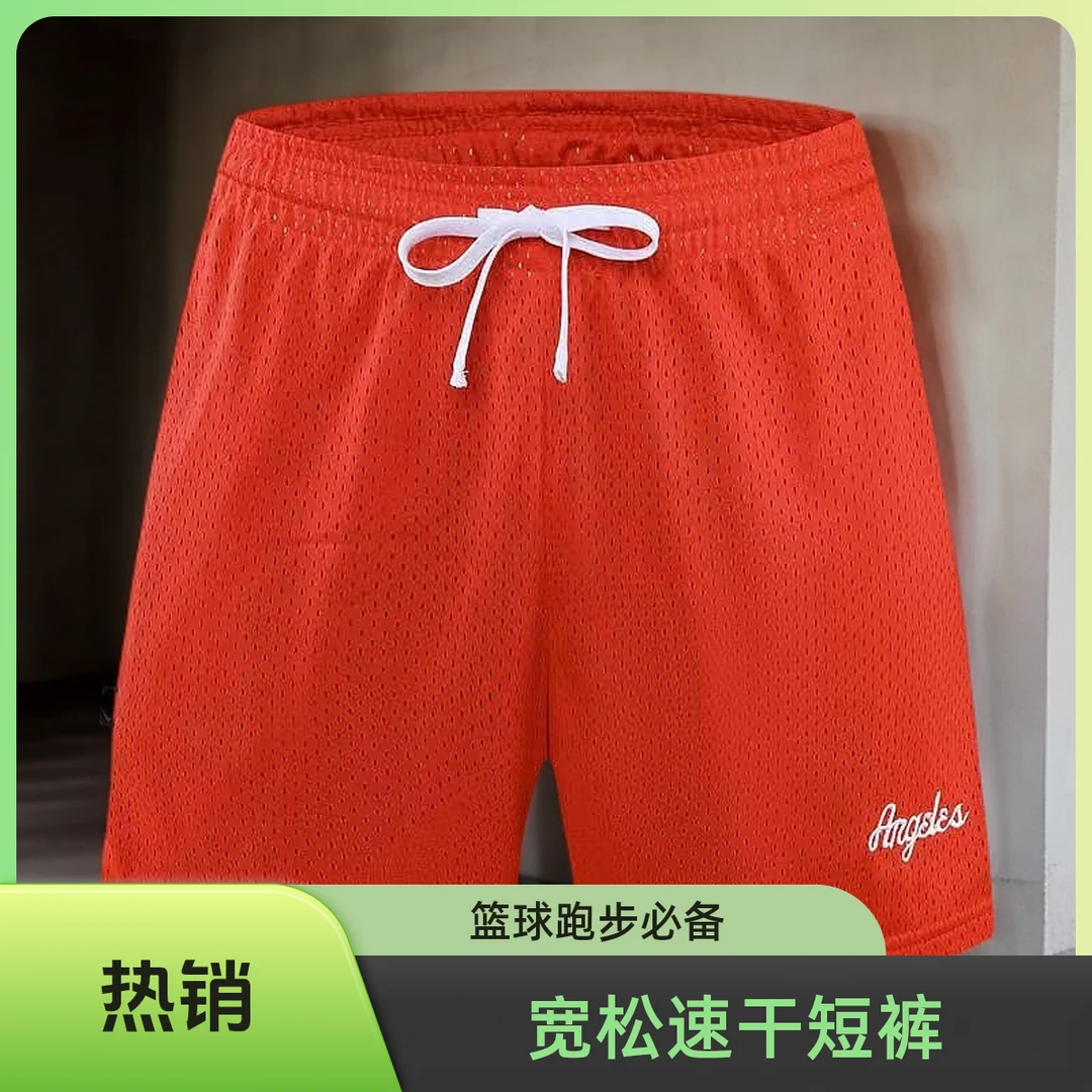 篮球宽松裤衩速干透气男跑步短裤吸湿排汗训练休闲三分裤运动夏季