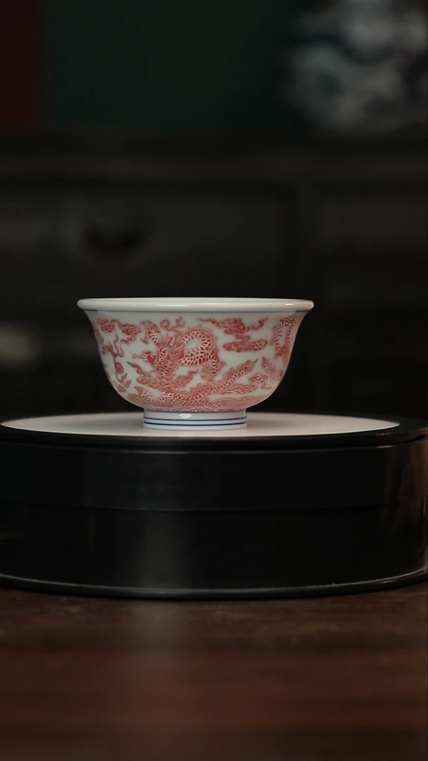12.9/M70C17/错金银/龙纹/主人杯