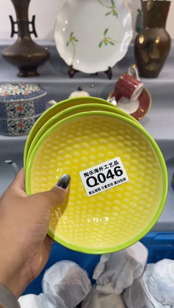 瓷片用****6       Q046